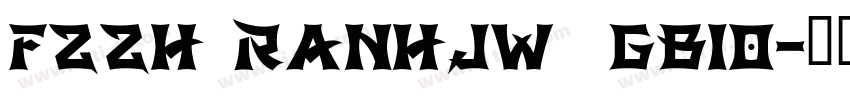 FZZH RANHJW  GB10字体转换